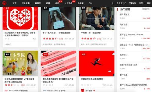 爆料小视频入口网站大全,一网打尽热门平台  第3张