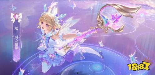 王者神谕爆料瑶是谁啊视频,瑶是谁?视频爆料揭示神秘角色身份 第2张 王者神谕爆料瑶是谁啊视频,瑶是谁?视频爆料揭示神秘角色身份 第2张