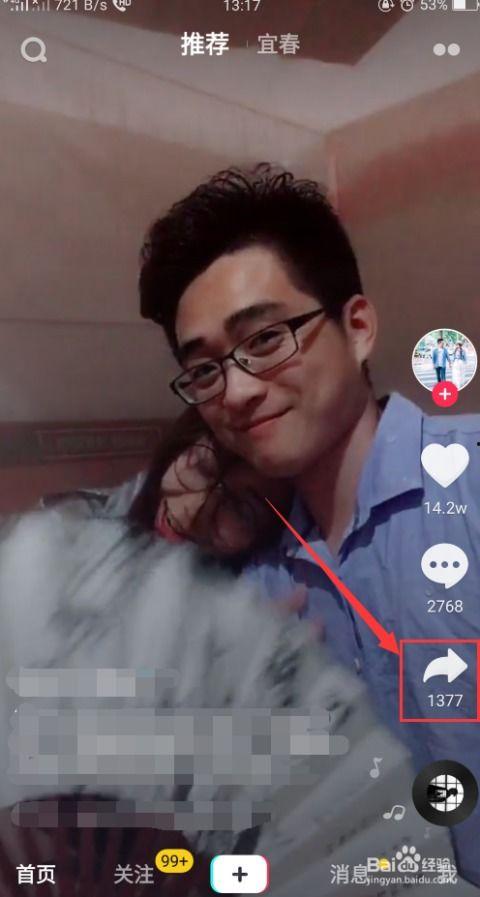 抖音师姐爆料事件视频,揭秘背后真相与争议 第3张 抖音师姐爆料事件视频,揭秘背后真相与争议 第3张