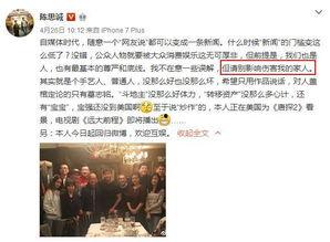 老汪爆料谢东升视频,真相大白! 第2张 老汪爆料谢东升视频,真相大白! 第2张