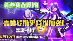 超能世界最新活动爆料,神秘力量觉醒，挑战极限，勇闯未知领域！