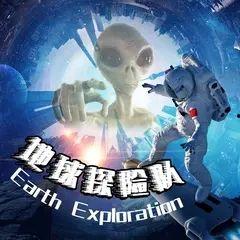 国外爆料外星事件最新,最新国外爆料揭示震撼外星事件真相 第2张 国外爆料外星事件最新,最新国外爆料揭示震撼外星事件真相 第2张