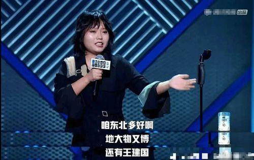 李雪琴圈内爆料视频,揭秘娱乐圈不为人知的一面 第3张 李雪琴圈内爆料视频,揭秘娱乐圈不为人知的一面 第3张