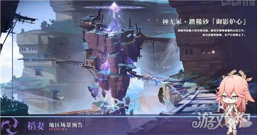 原神流浪者实机爆料视频,探索神秘新角色与奇幻世界 第2张 原神流浪者实机爆料视频,探索神秘新角色与奇幻世界 第2张