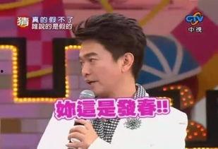 直播间爆料娱乐圈,揭秘明星幕后故事 第3张 直播间爆料娱乐圈,揭秘明星幕后故事 第3张