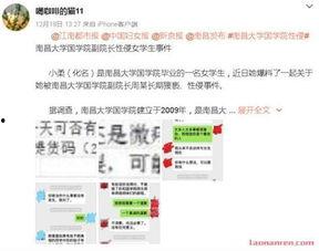 新闻爆料怎么上热搜,一夜间登上热搜榜首！